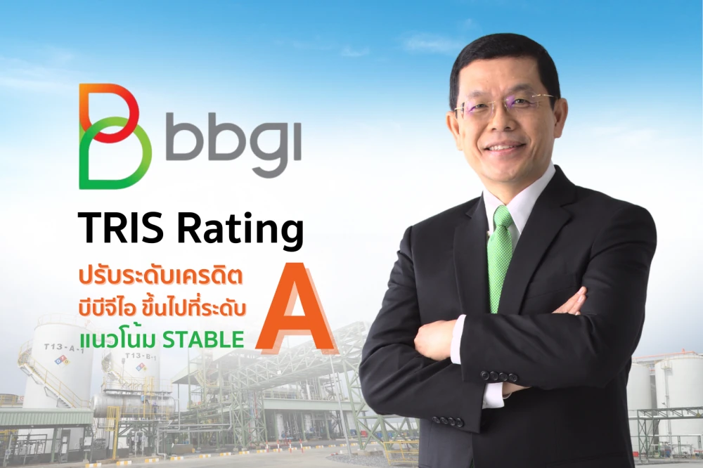 ทริสปรับเพิ่มอันดับเครดิตองค์กรของ BBGI เป็น “A” แนวโน้ม Stable