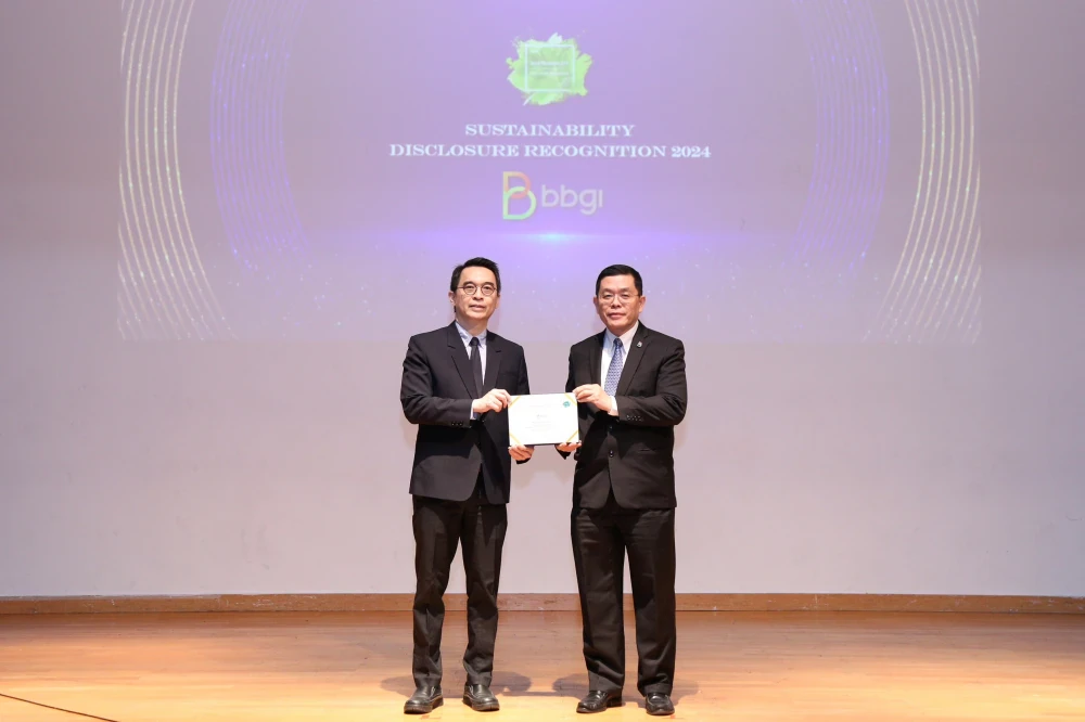 BBGI ผู้นำธุรกิจ Biofuel รับรางวัลการเปิดเผยข้อมูลความยั่งยืนประจำปี 67 (Sustainability Disclosure Recognition) จากสถาบันไทยพัฒน์